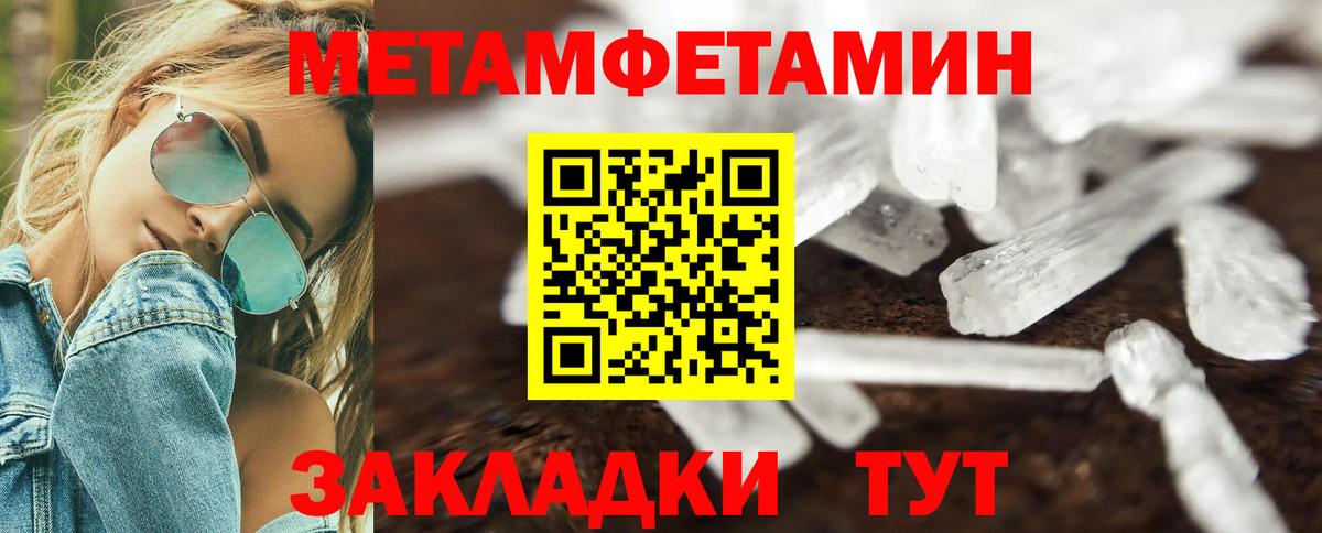 АМФ 98%  Амфетамин  Арсеньев  Вход с VPN  Amphetamine 