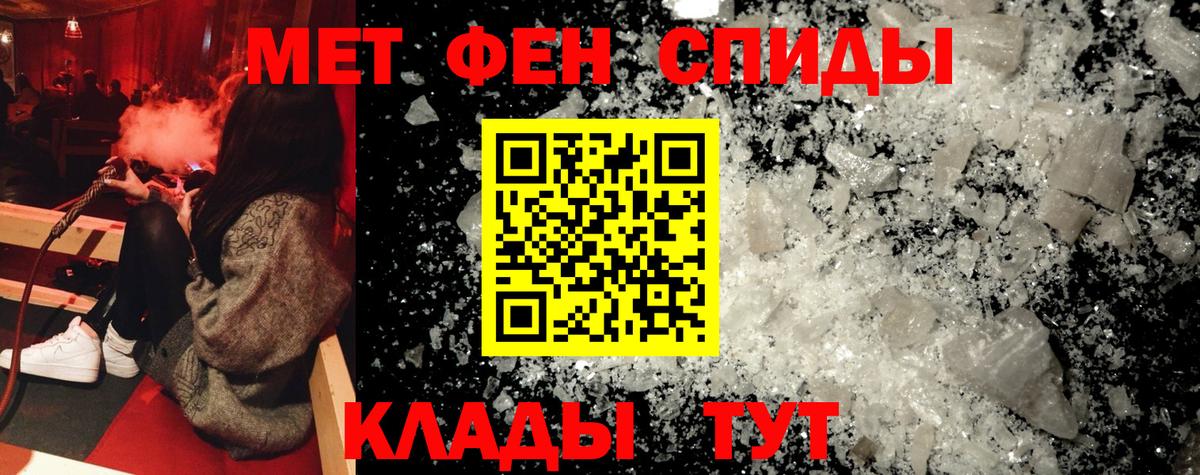 Амфетамин VHQ Арсеньев