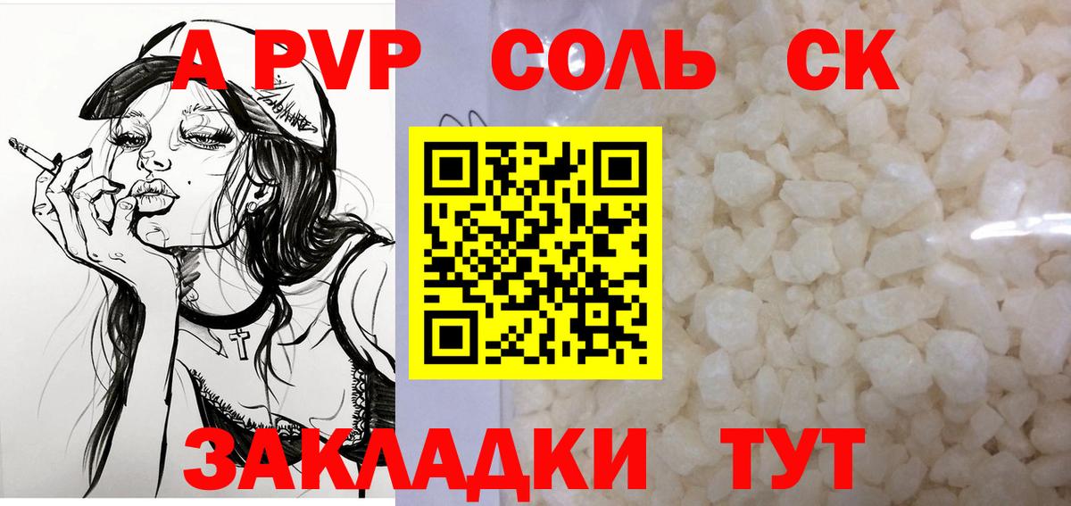 APVP СК КРИС Арсеньев