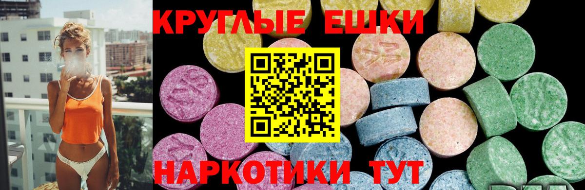 Экстази Philipp Plein  blacksprut зеркало  Арсеньев  Ecstasy бентли  Вход с VPN 