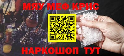 прущие крисы Изобильный