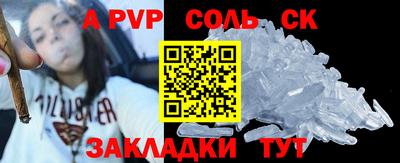 гидропоника Ипатово