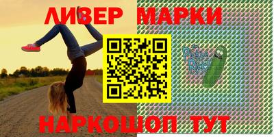 гидропоника Ипатово