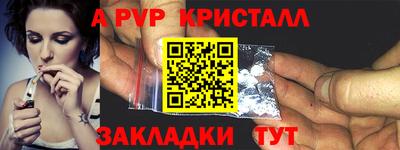 прущие крисы Изобильный