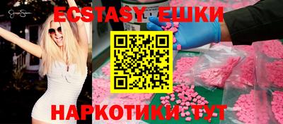круглые Ирбит