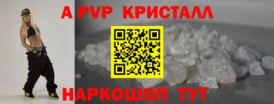 прущие крисы Изобильный