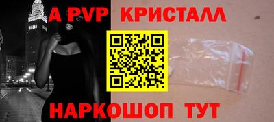 прущие крисы Изобильный