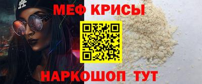 прущие крисы Изобильный