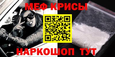 прущие крисы Изобильный