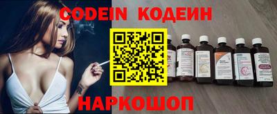 прущие крисы Изобильный