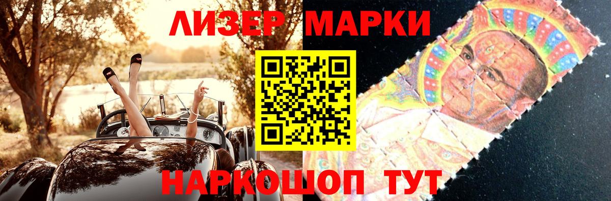 Арсеньев  LSD-25 экстази кислота  Вход с VPN  ЛСД экстази ecstasy 
