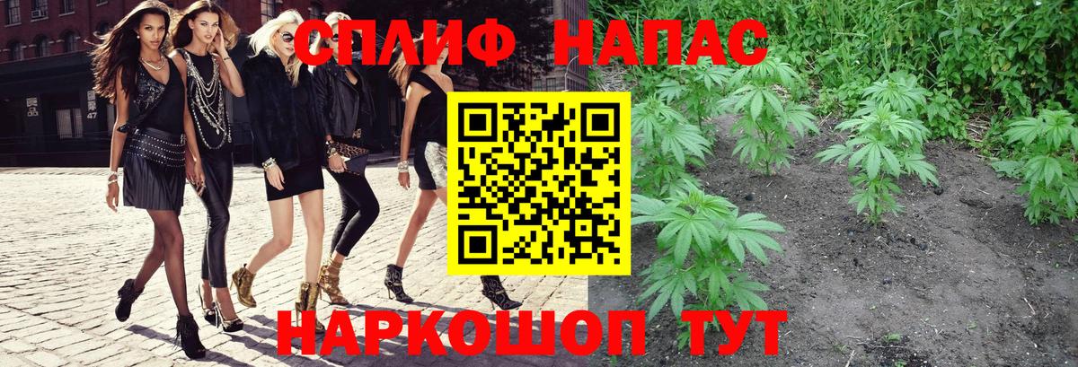 Каннабис THC 21% Арсеньев